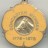 Doncaster Racecourse Members 1978 