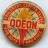 Odeon Childrens Cinema Clubs for Boys and Girls