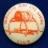 Burnham Surf Life Saving Club