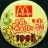 McDonalds; Supports Cash For Kids 1995