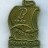 Butlin Beavers Club 1963 Brass