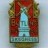 Butlin's Skegness 1949