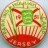 Parkins Holiday Camp Jersey 1951
