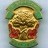 Caister Camp Estb. 1906