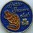 Butlin Beavers Club