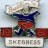 Butlin's Skegness 1967 (red knee)