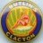 Butlin's Clacton 1946