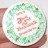 Bristol Old vic theatre Pantomime 1978 1979 Jack and the Beanstalk